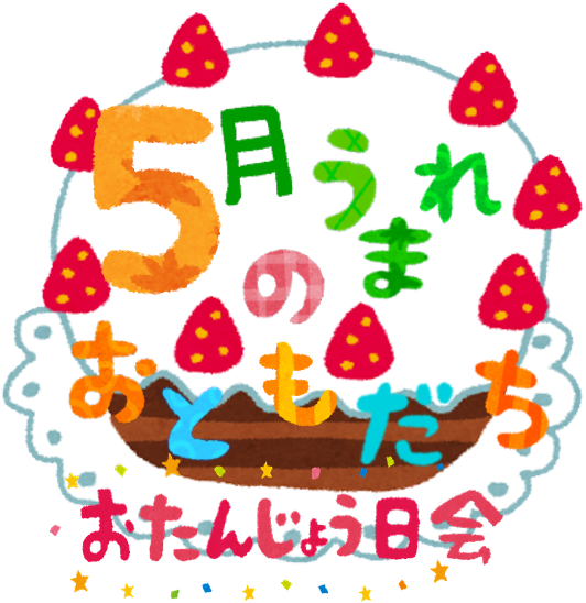 5a
