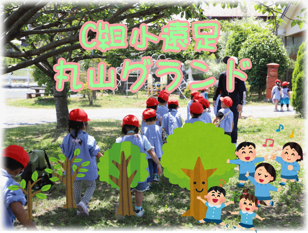 C�g�������ێR�O�����h