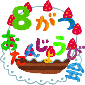 8�����a����