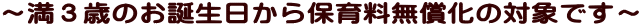 `R΂̂aۈ痿̑Ώۂł`