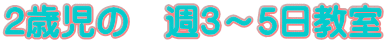 2�Ύ��́@�T3�`5������