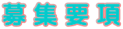 �� �W �v ��