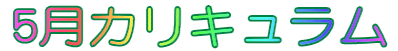 5JL