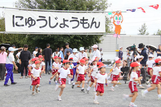 202409undokai02270.jpg