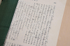 202504nyuen0013_thumb.png