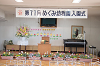 202504nyuen0034_thumb.png