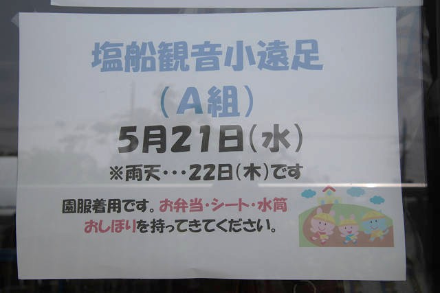 202505Asiofune0009.jpg