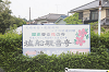 202505Bsiofune0088_thumb.png