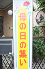 202505hahanohi0002_thumb.png