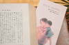 202505hahanohi0008_thumb.png