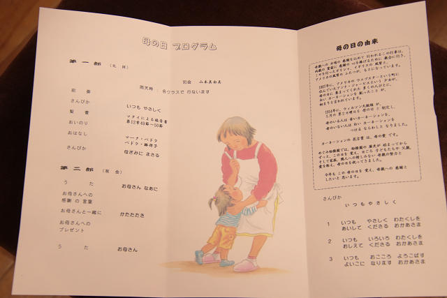 202505hahanohi0010.jpg