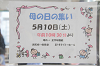 202505hahanohi0015_thumb.png