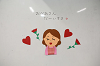 202505hahanohi0541_thumb.png