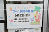 202506puluhiraki0278_thumb.png