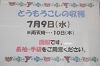 202507corn0001_thumb.png