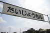 202509ABundokairensyu0003_thumb.png