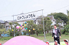 202509ABundokairensyu0116_thumb.png