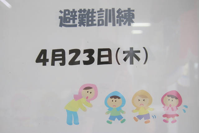 202604hinan0001.jpg