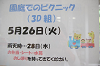 2026053Dentei0001_thumb.png