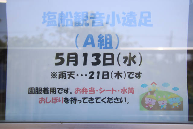 202605Ashiofune0001.jpg