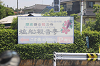 202605Ashiofune0083_thumb.png