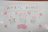 202605haha0024_thumb.png