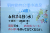202606Ahamura0001_thumb.png