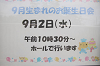 202609BD0001_thumb.png