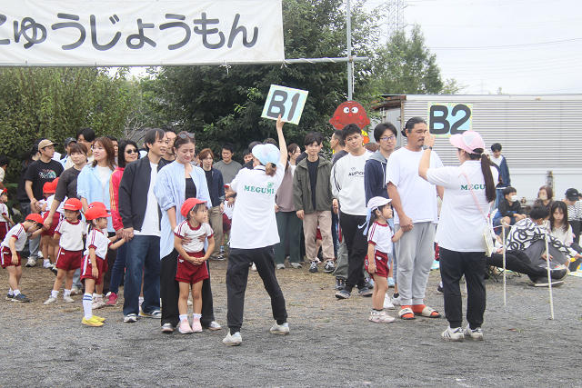 202609undokai2003.jpg