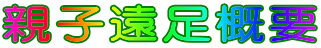 �e�q�����T�v
