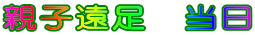 �e�q�����@����