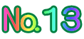 13